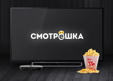 Смотрешка, Южноуральск Смотрешка, Южноуральск